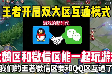 2025天天免费资料最新版-2025年最新免费资料大全怎么跨区组队